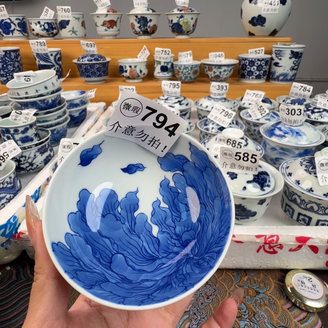 杯微瑕景德镇陶瓷