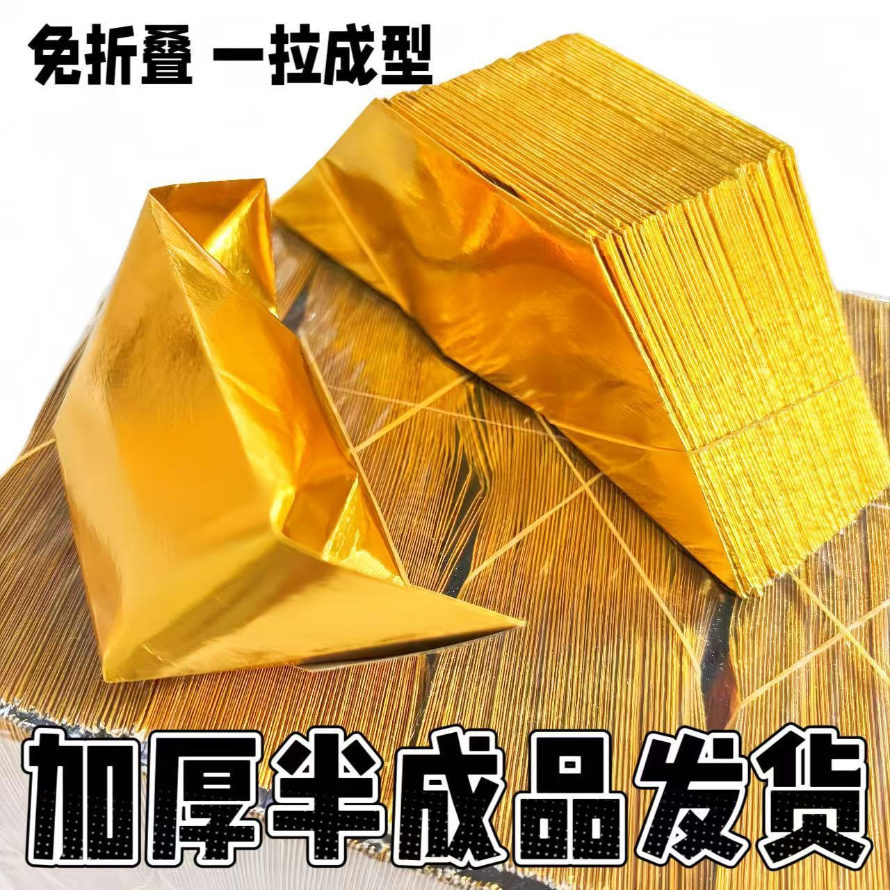 多种型号加厚手工折纸半成品包邮送袋子