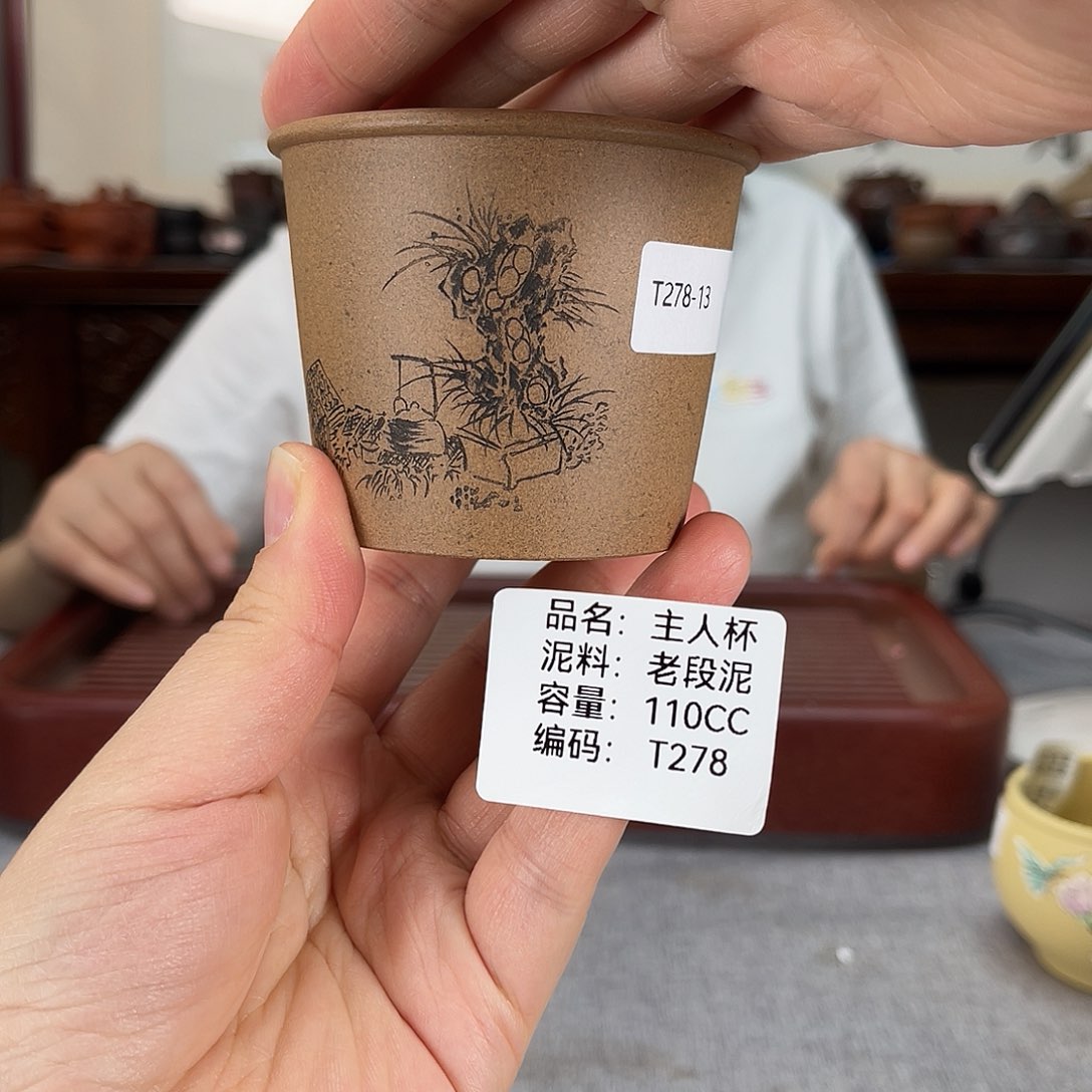 茶壶紫砂方圆紫砂