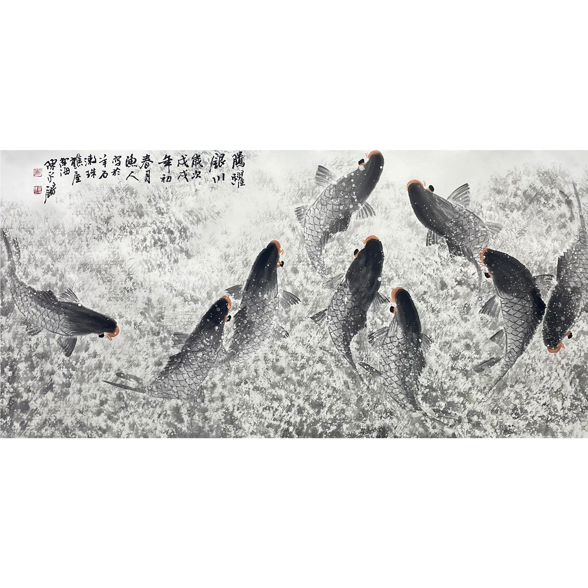 陈永锵--年年有鱼 66*136cm