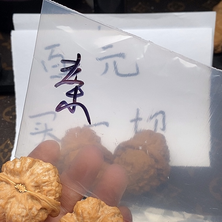 吊坠文玩核桃W749479974947946946974