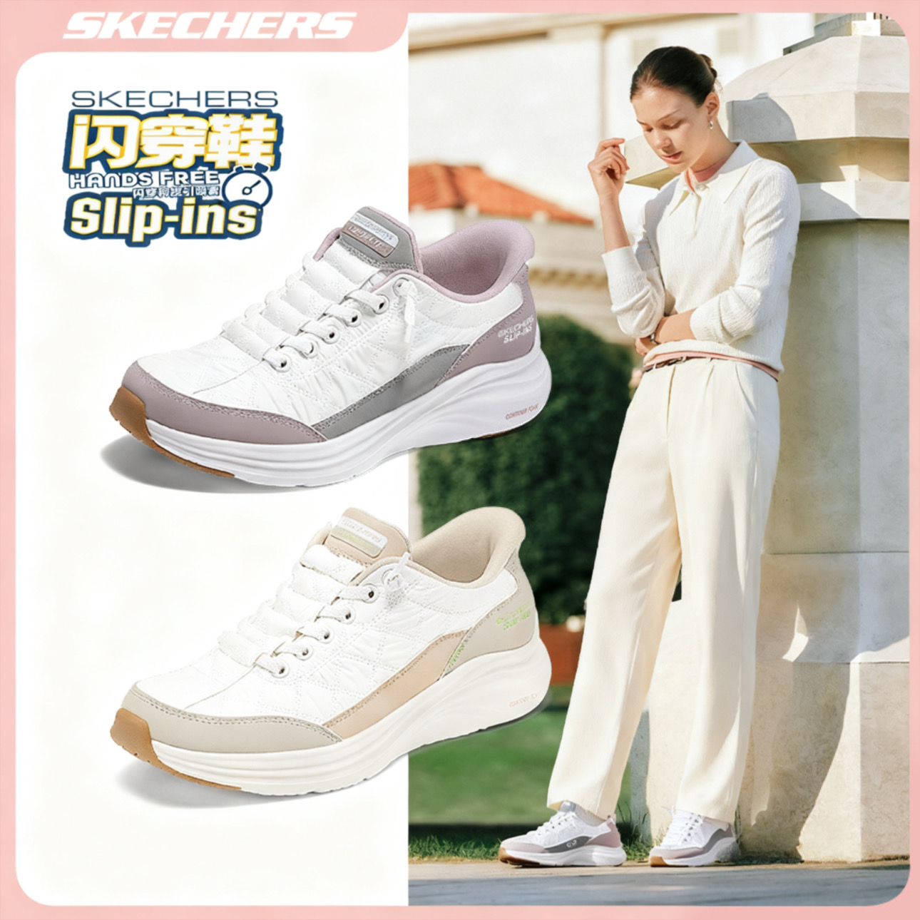 【云感闪穿】斯凯奇26新款女子运动鞋休闲软底跑鞋舒适增高鞋150404