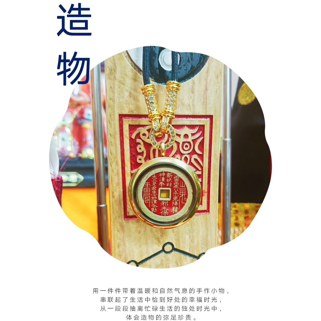 国潮黄铜【山花】生肖摆件挂饰