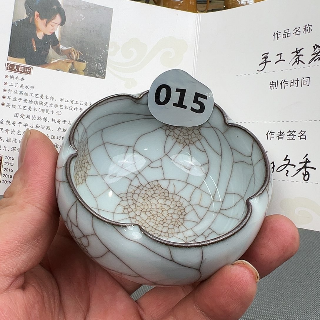 龙泉敬悦青瓷 玖玥茶器