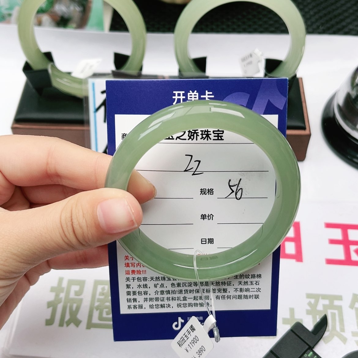 【闪购商品】和田玉手镯未镶嵌小****心