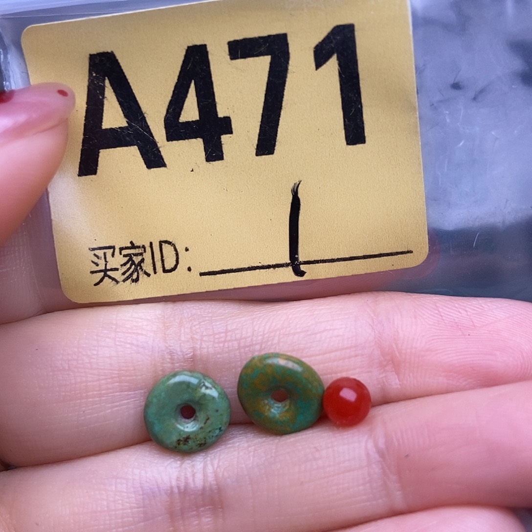 玛瑙/玉髓散珠南红配饰