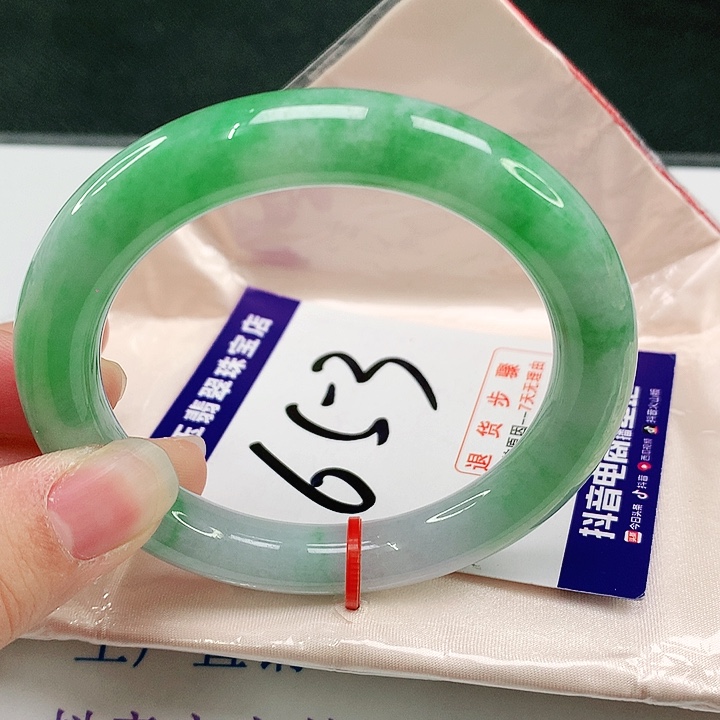 未镶嵌手镯翡翠翡翠