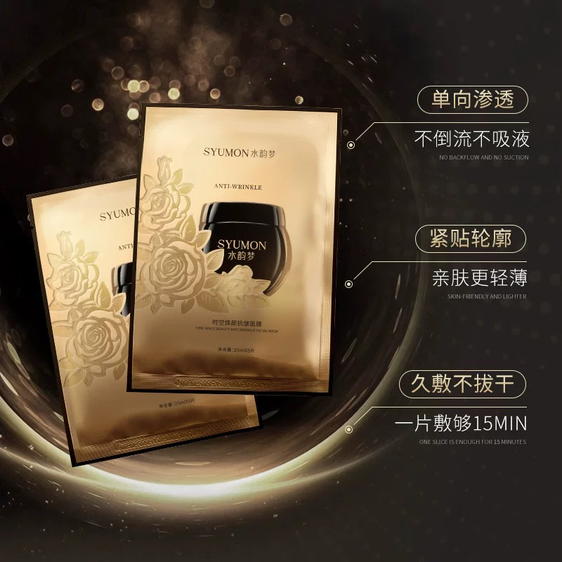 1001-9999水韵梦修护面膜补水保湿滋润敏肌紧致收缩毛孔双效