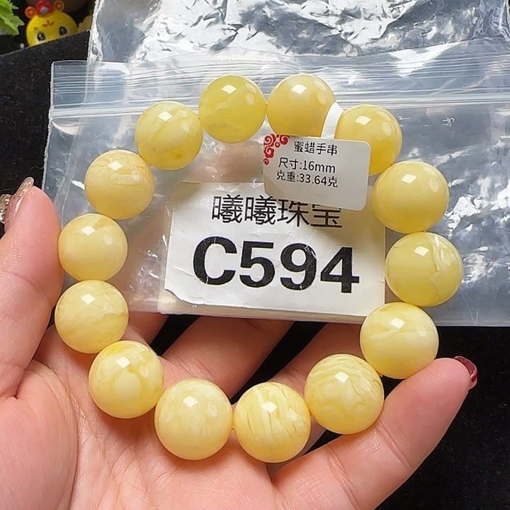 蜜蜡珠宝奇石未镶嵌16