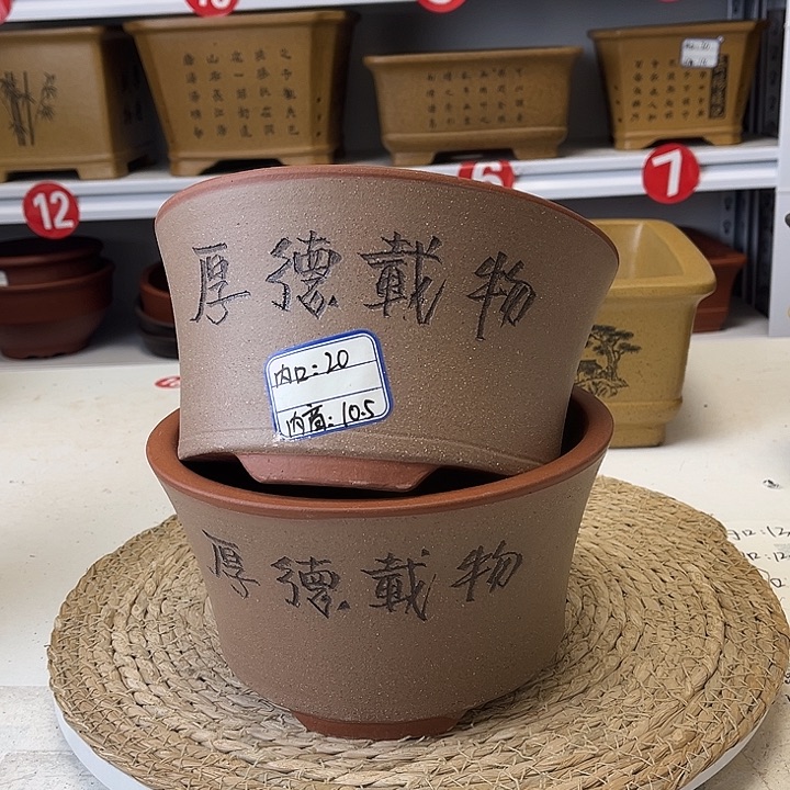 紫砂花盆紫砂艺术