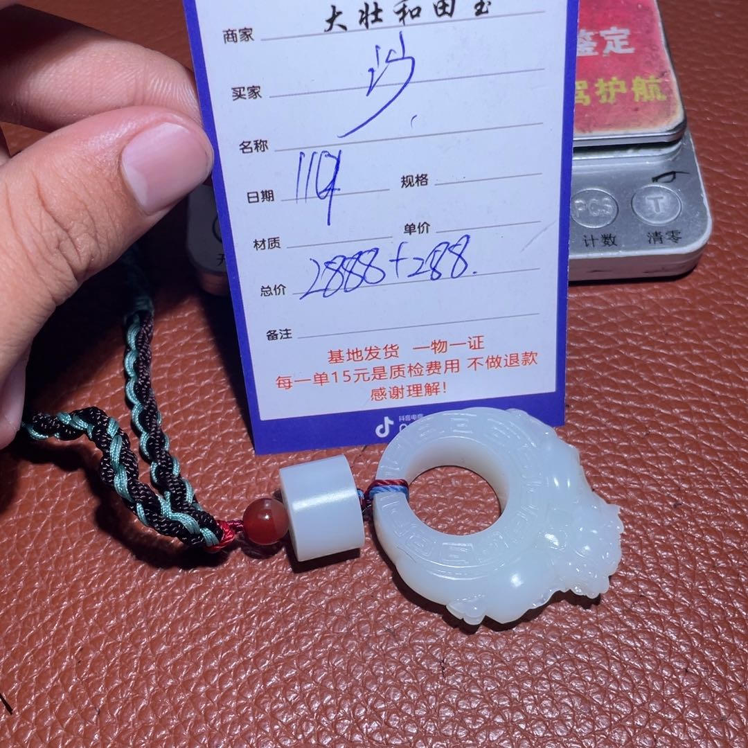 和田玉挂件未镶嵌沙**舟