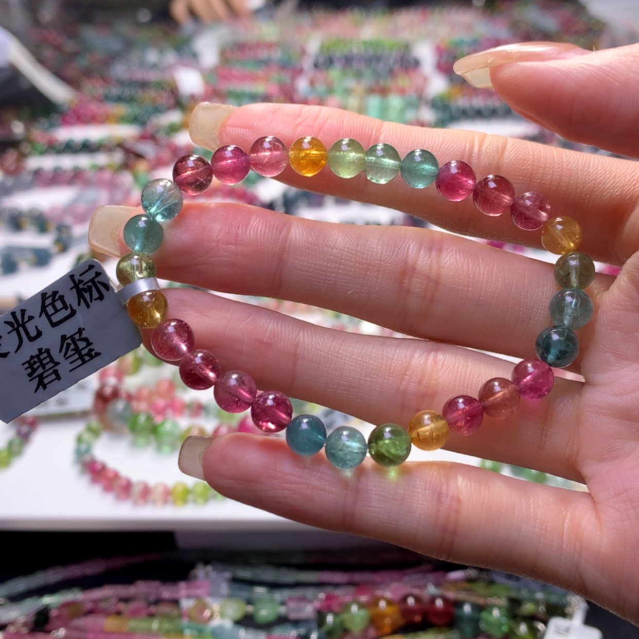 【闪购商品】未镶嵌手链碧玺