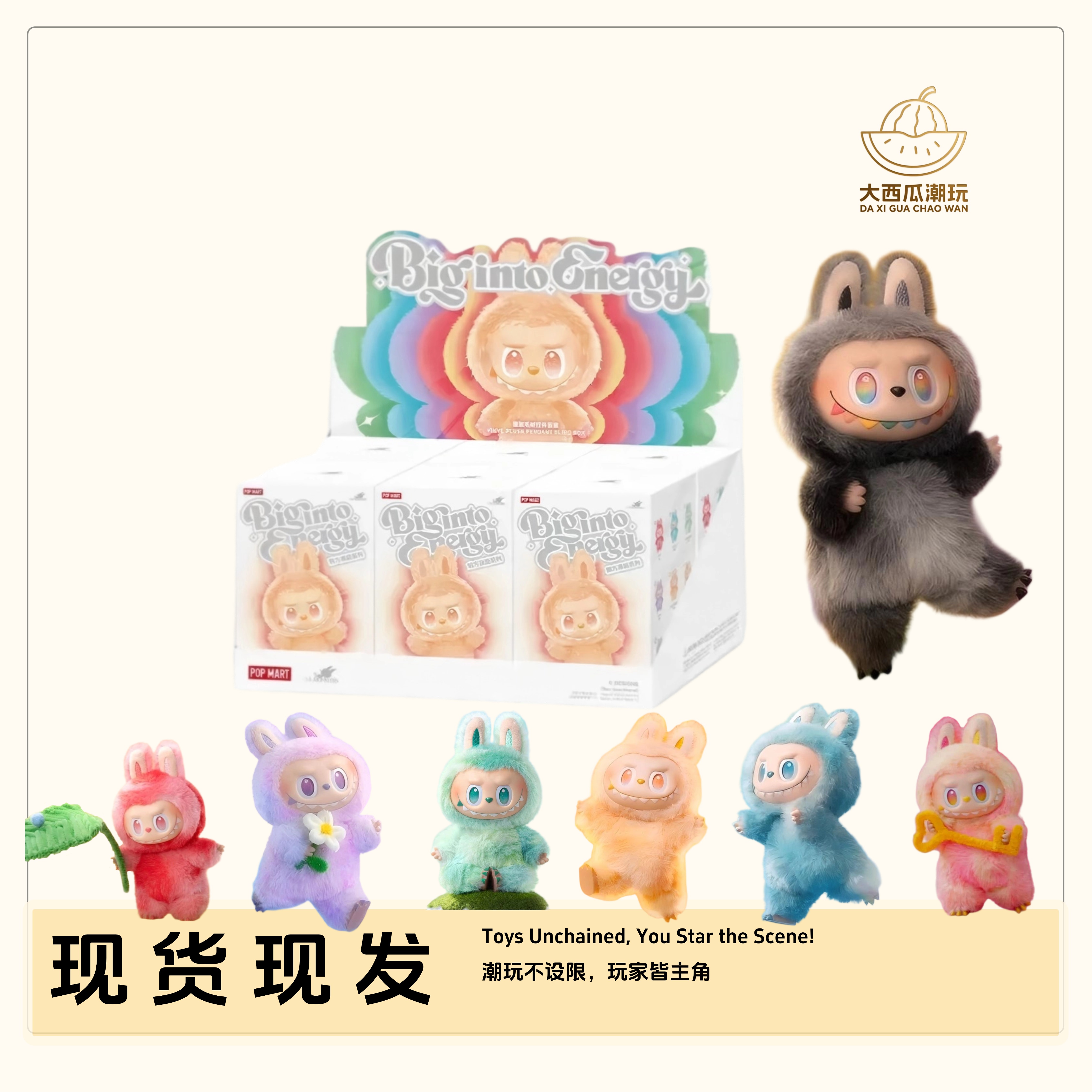 【质量保障】泡泡玩潮玩3.0前方高能系列情人节--非原版