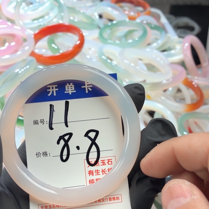 e***m玛瑙/玉髓未镶嵌手镯11
