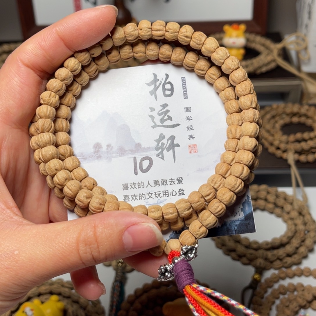 徐***哥柏香籽/百香籽吊坠