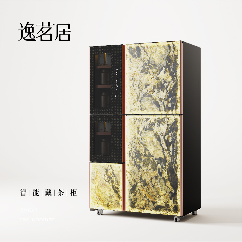 逸茗居B8智能藏茶柜除湿提香焙香六大茶类分区储藏多功能茶叶柜