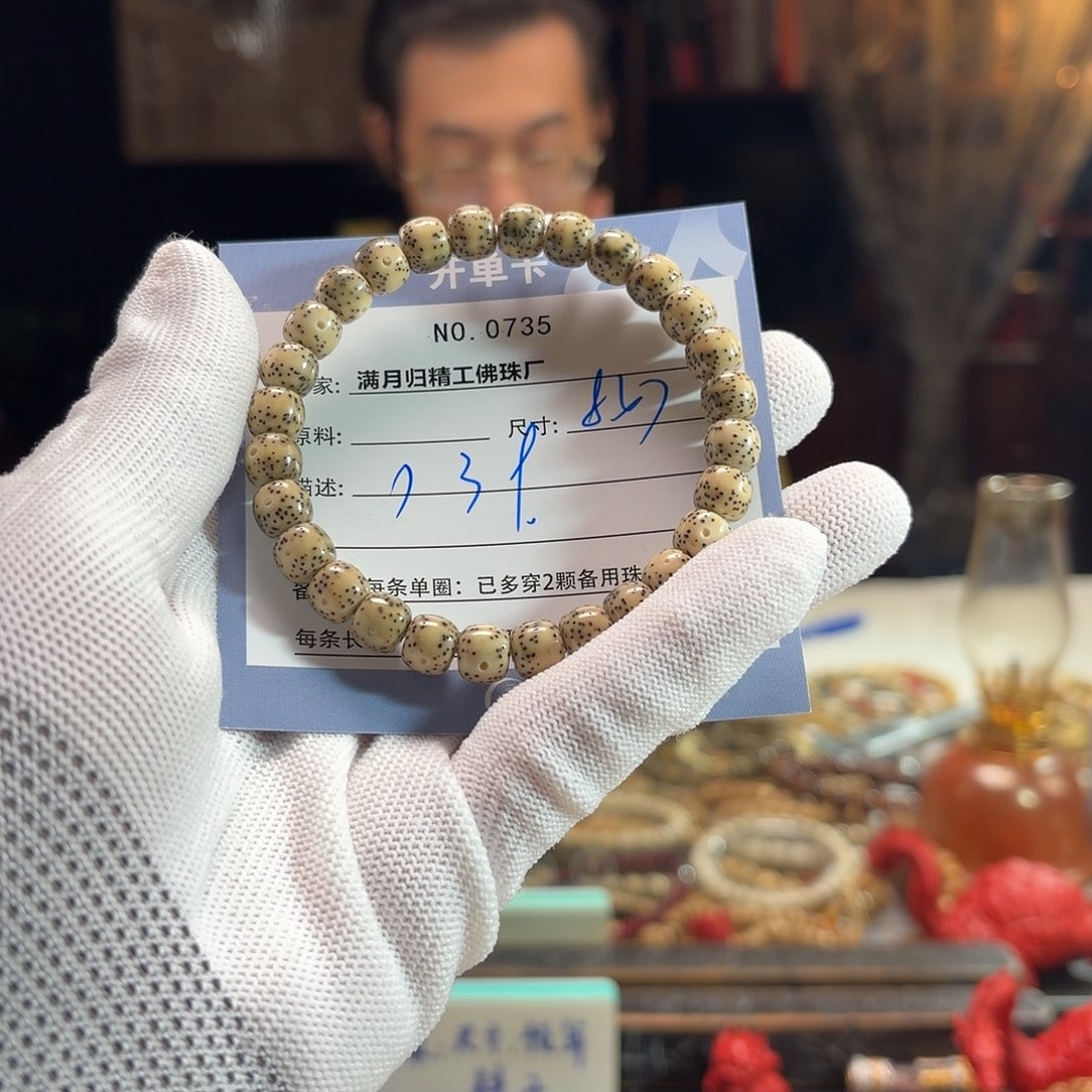 手串星月菩提源头工厂