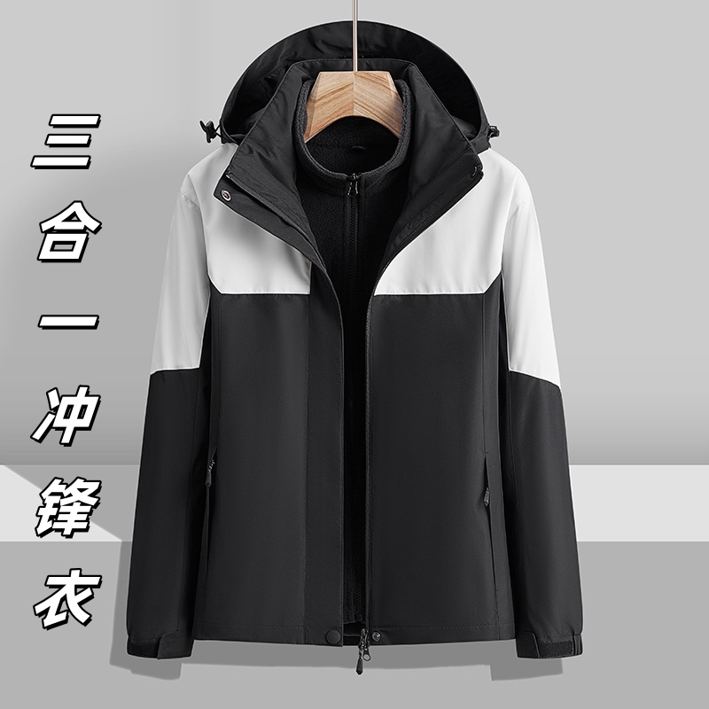 三合一可拆卸冲锋衣秋冬季加绒加厚防水防风户外保暖登山服冲锋衣