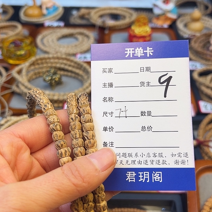 柏香籽/百香籽吊坠酱*肉