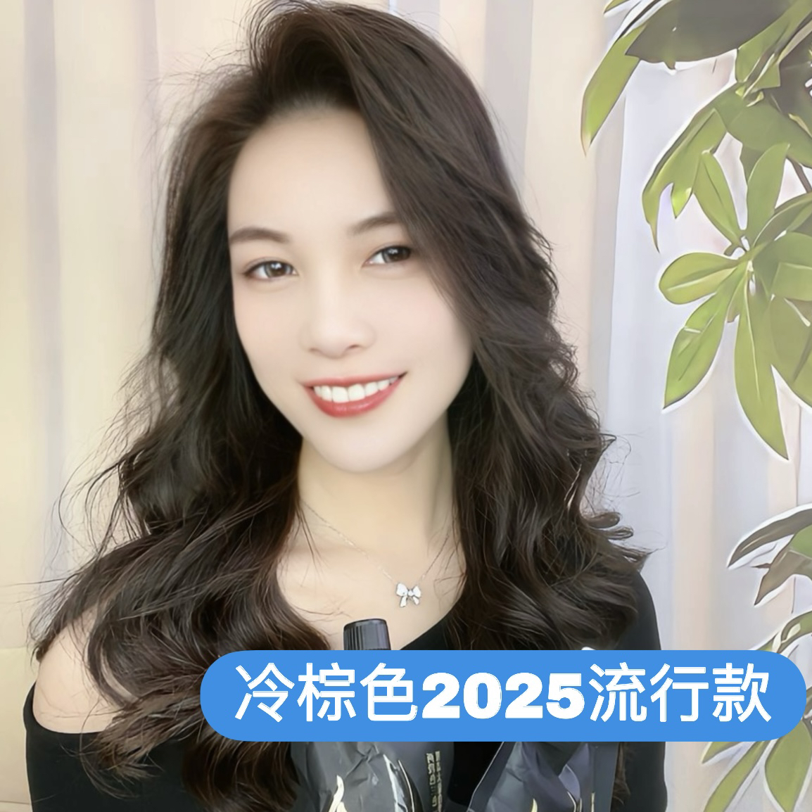 【迦恩】【秋】迦恩染发膏发廊专用全新升级维彩莉