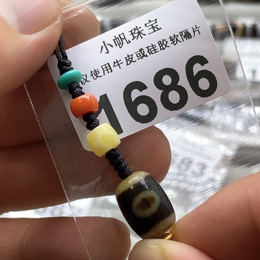 玛瑙/玉髓玛瑙1686未镶嵌