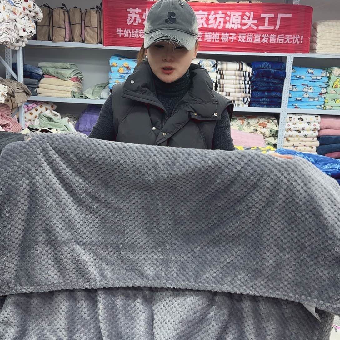 羊驼毛200.230菠萝格毯