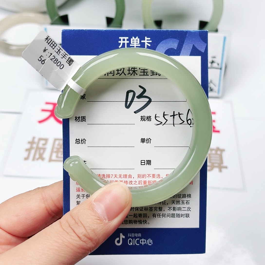 和田玉手镯未镶嵌