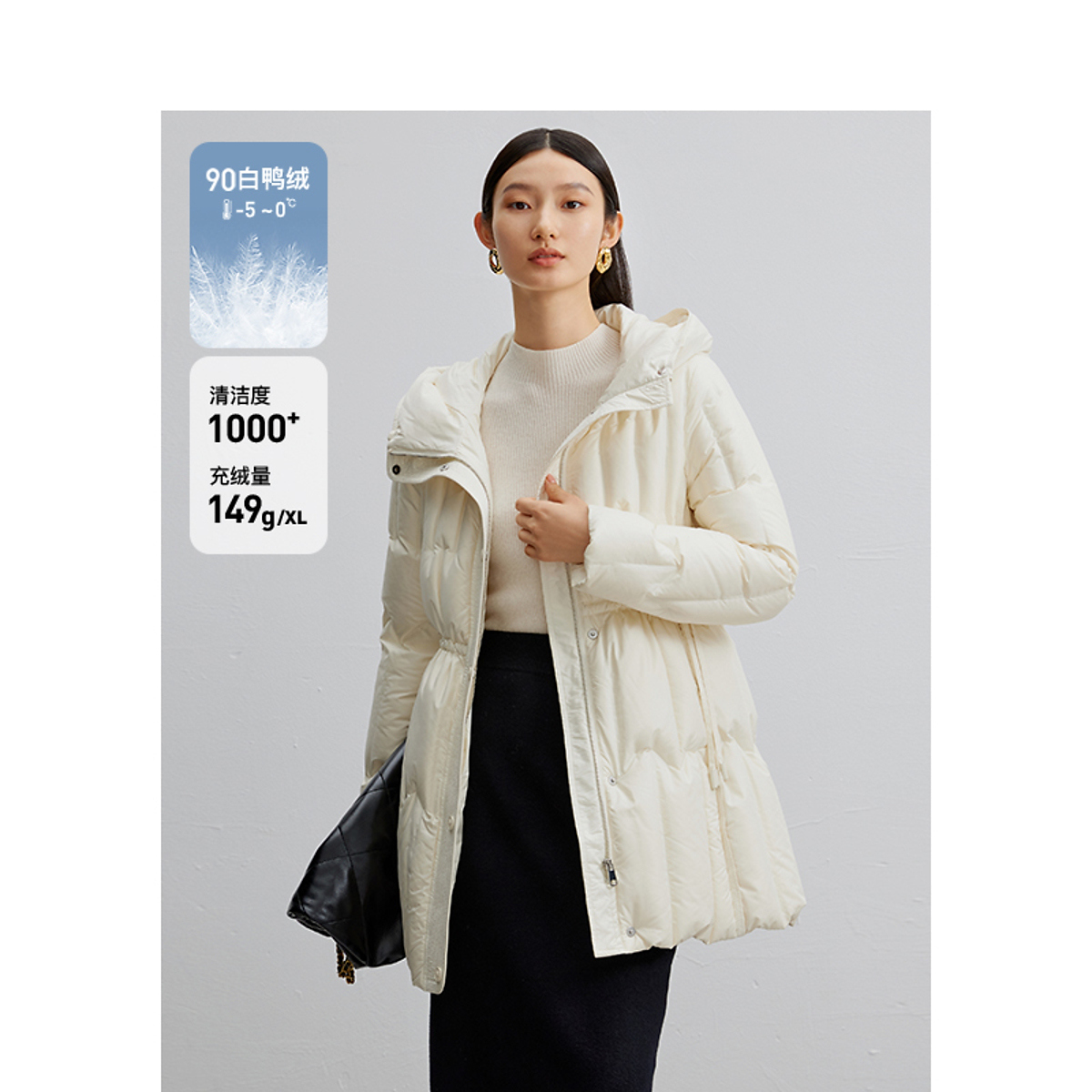 【李易行】DC-NICE羽绒服7075