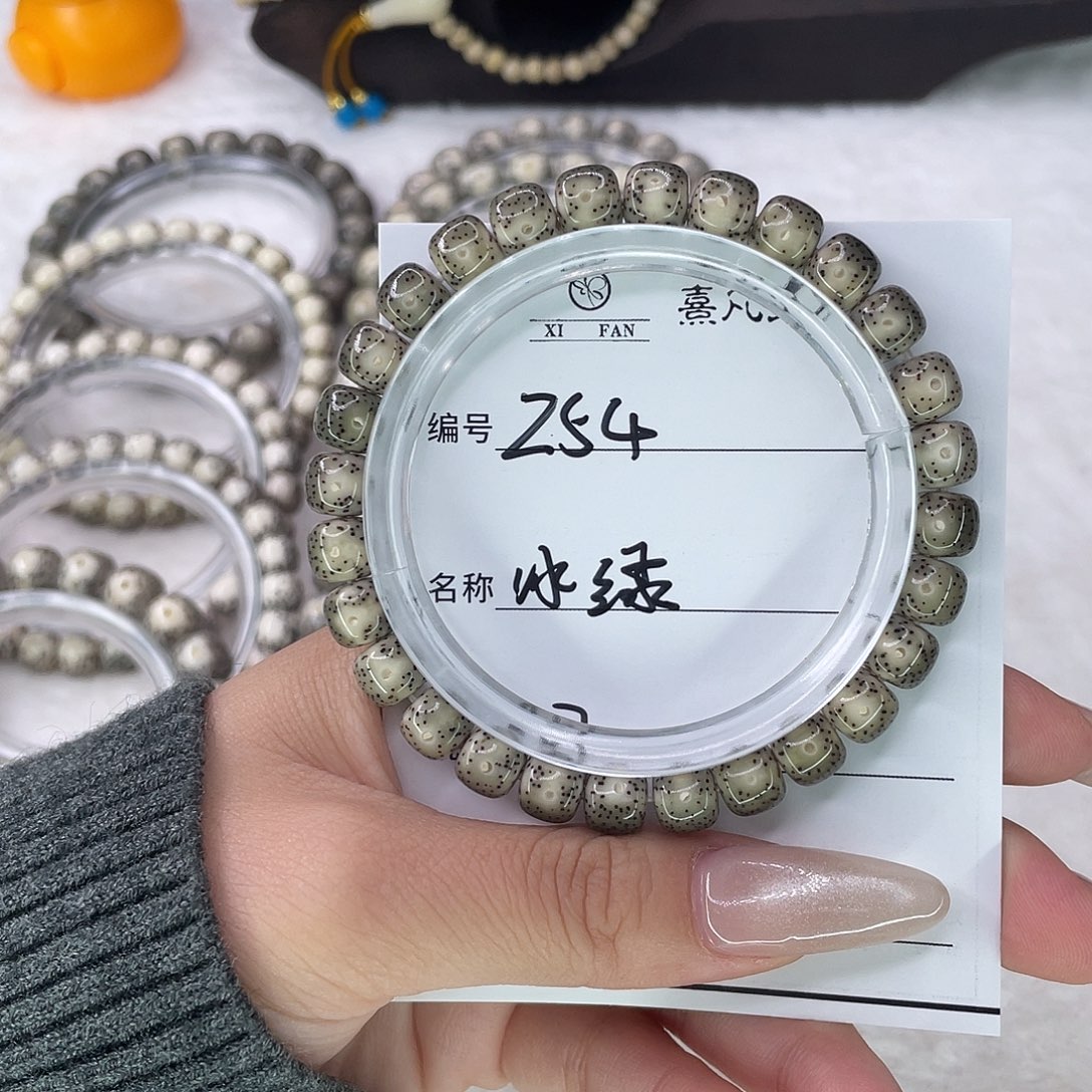 ****啊手串星月菩提54冰绿