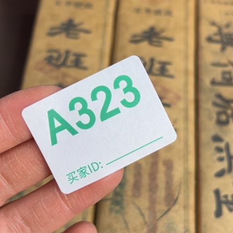 迎***松哈哈哈666666666还把