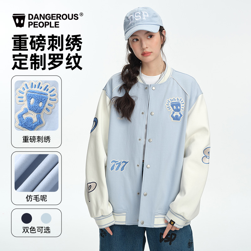 Dangerouspeople薛之谦dsp双面布针织棒球夹克宽松百搭潮开衫外套