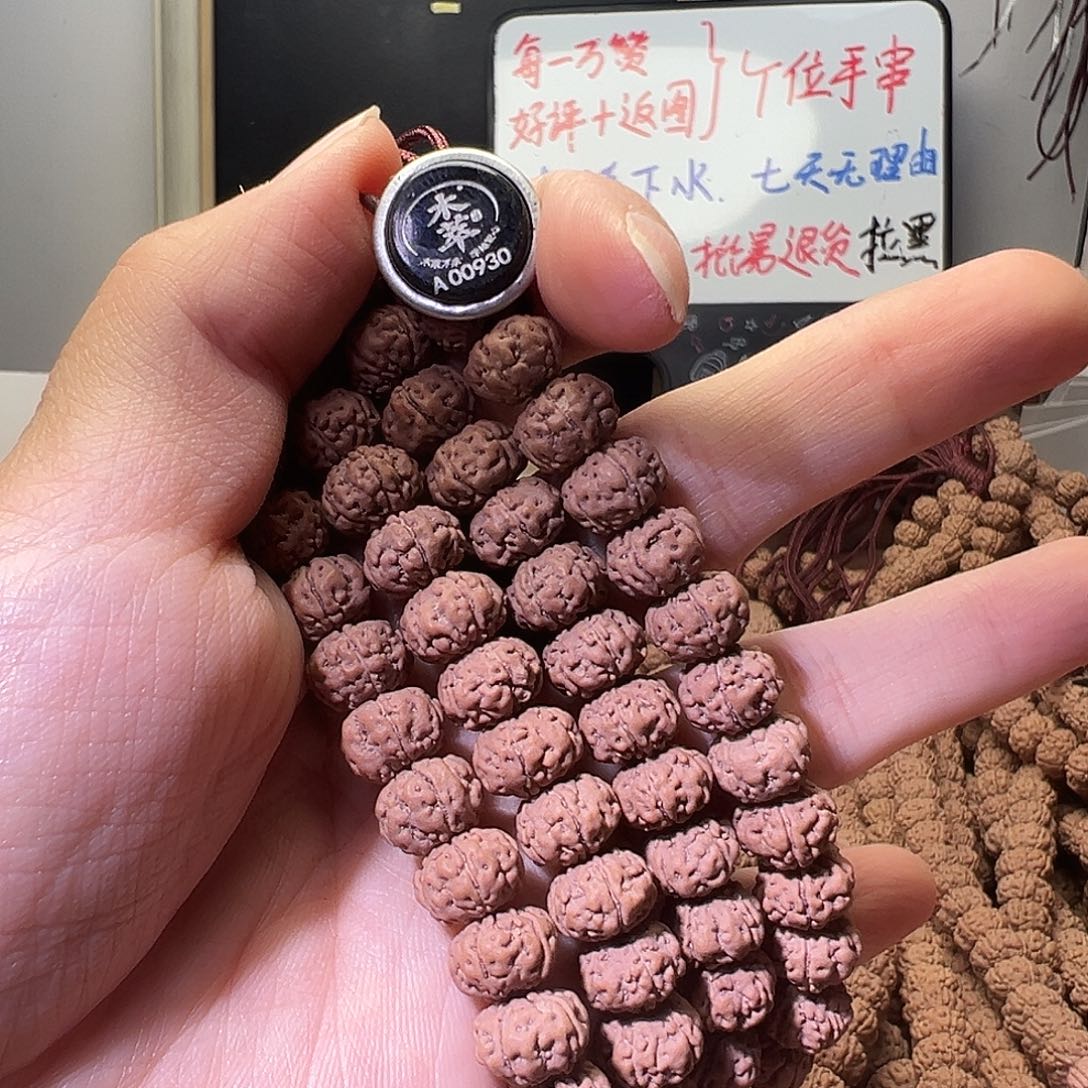 小***僧手串金刚菩提刹车片爆肉树王10MM108长串