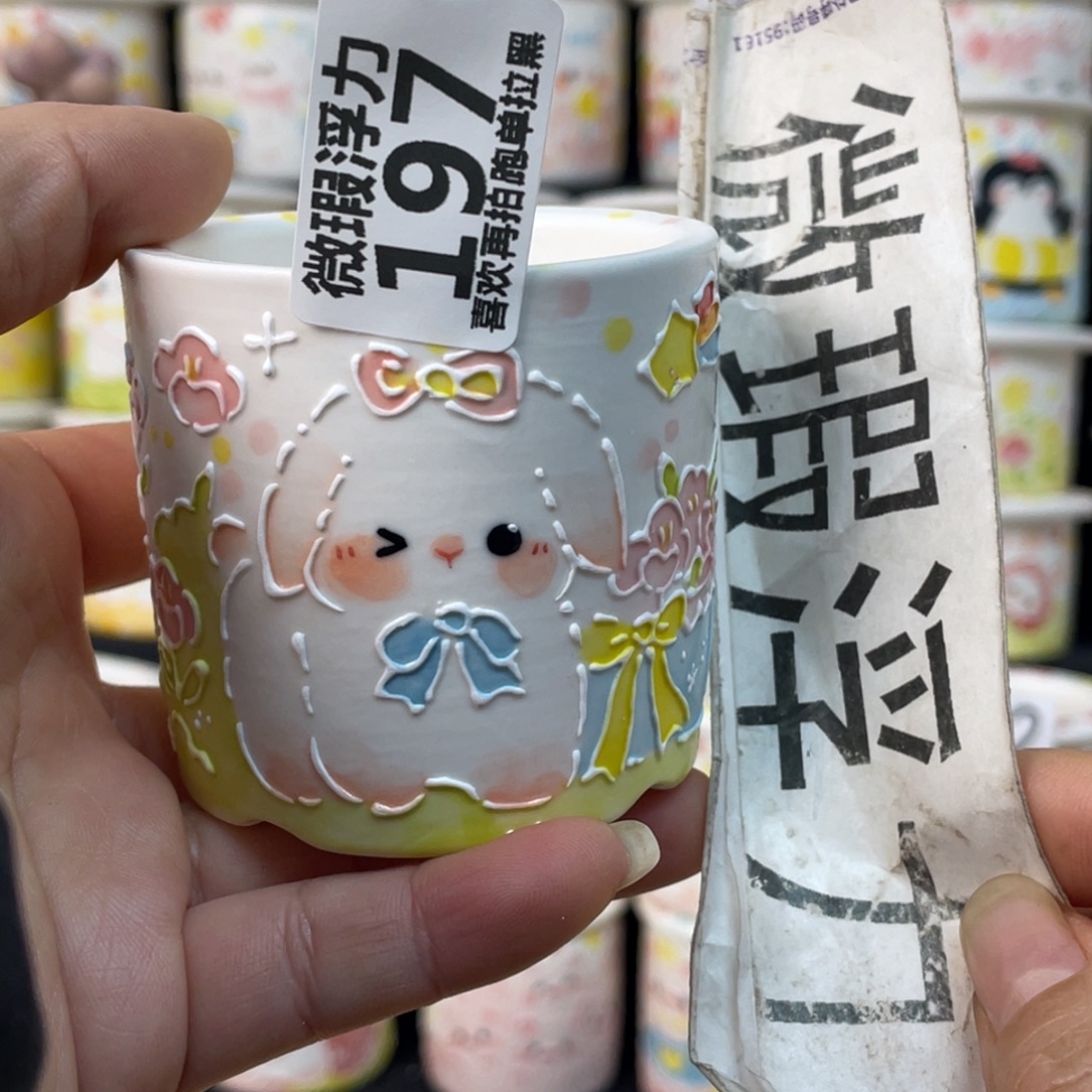 197 小嘟嘟嘟嘟嘟嘟嘟嘟嘟