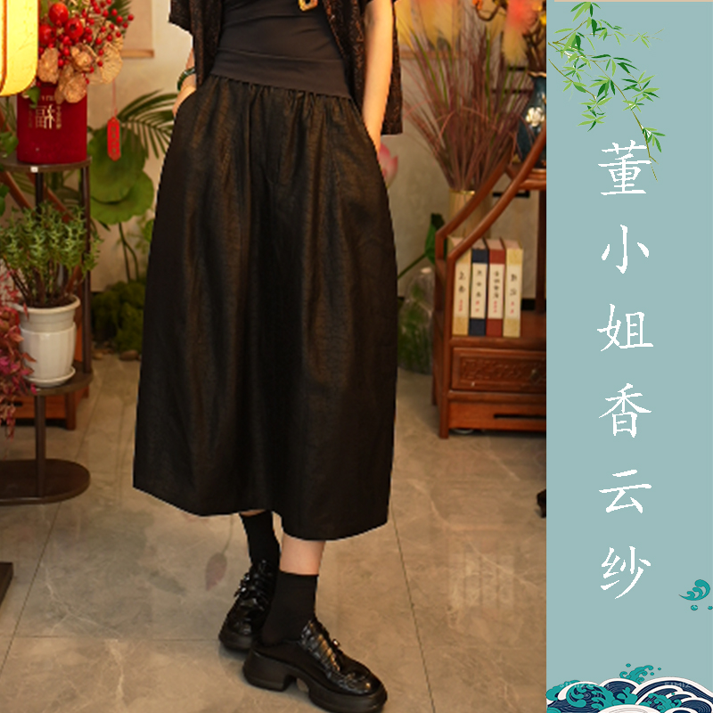 【董小姐】桑蚕丝龟裂纹香云纱半身裙百搭