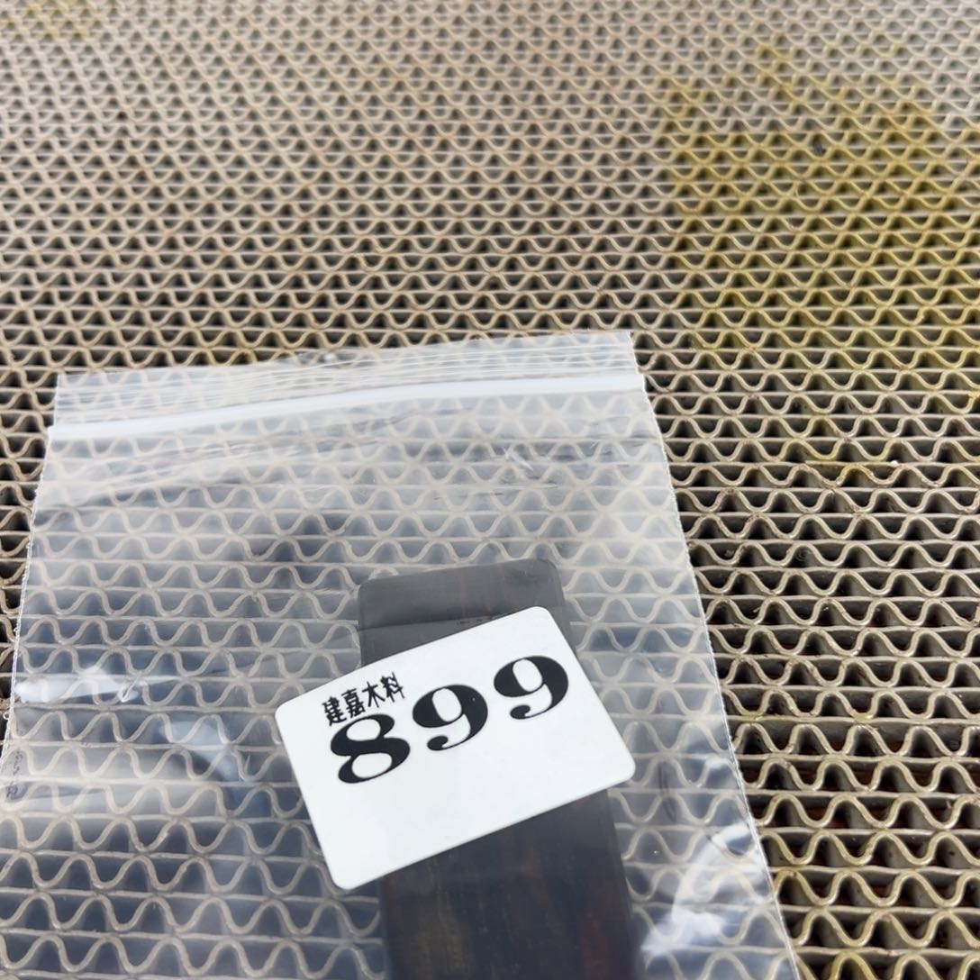 予***月木木料一物一拍木料