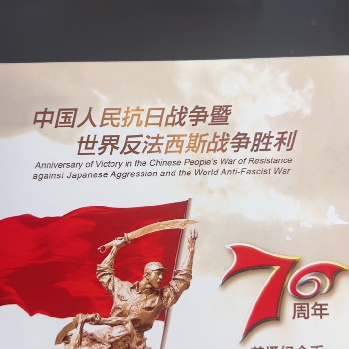 其他普通金属点一OC62610001