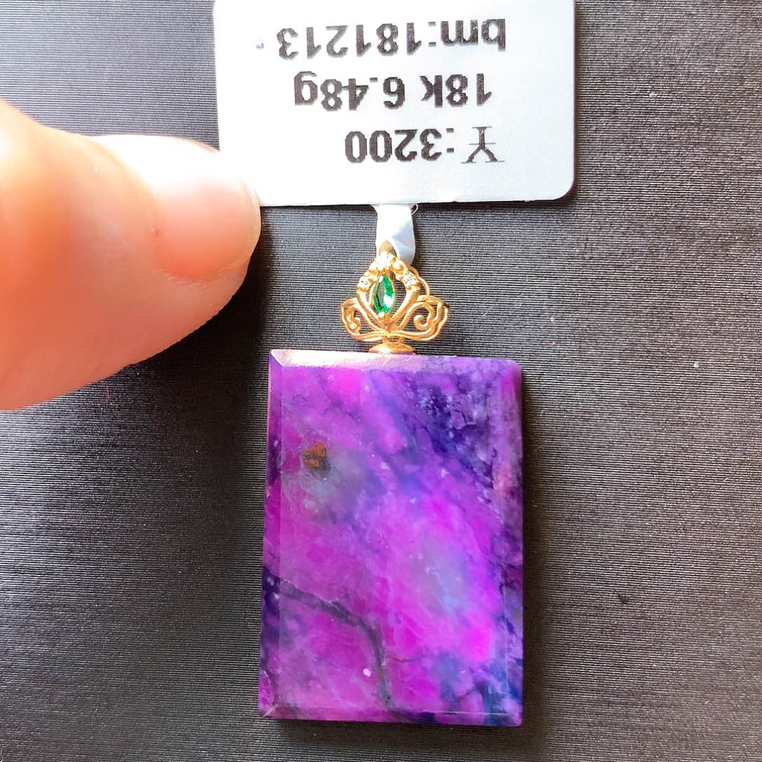 苏纪石（舒俱来）吊坠18K金镶嵌