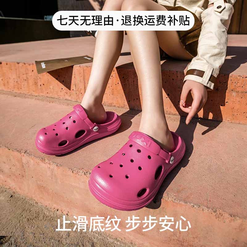 朴西亲子低帮洞洞鞋空包头夏季半拖沙滩鞋女鞋厚底休闲时尚凉鞋