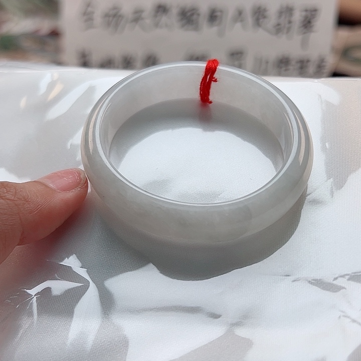 翡翠手镯未镶嵌51.8贵妃0922