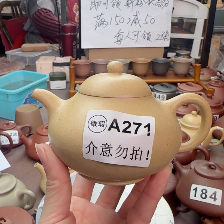 紫砂茶壶本绿横云