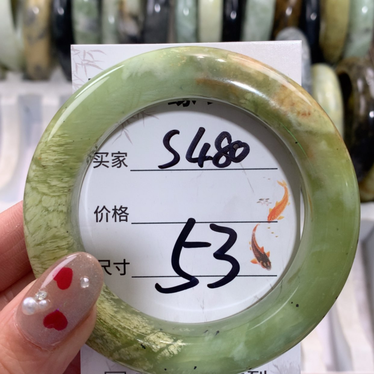 【闪购商品】未镶嵌蛇纹石玉手镯