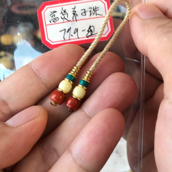 未镶嵌蜜蜡珠宝奇石