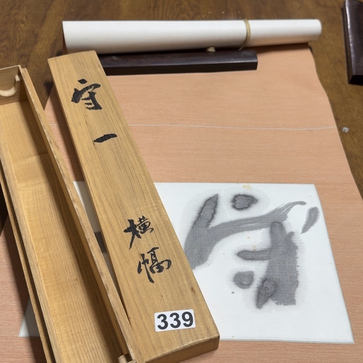 H**5哈哈哈哈哈339