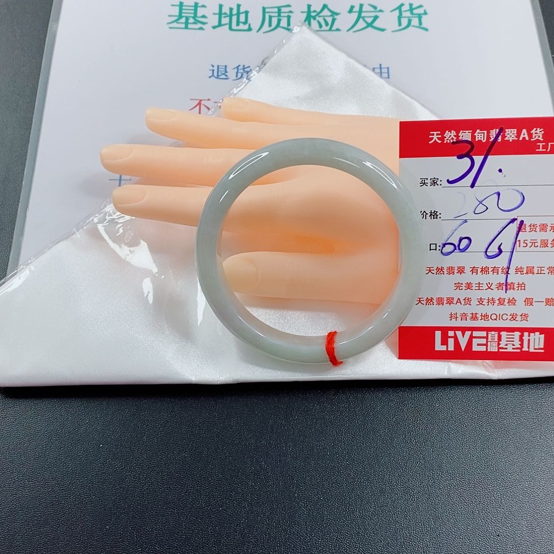 翡翠手镯未镶嵌达*溜天然的31