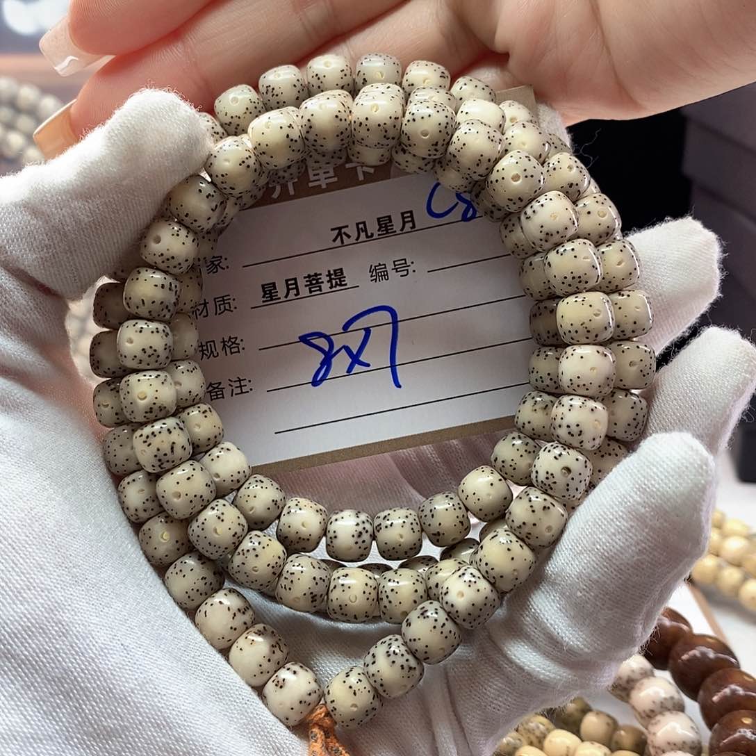 手串星月菩提11112222C89