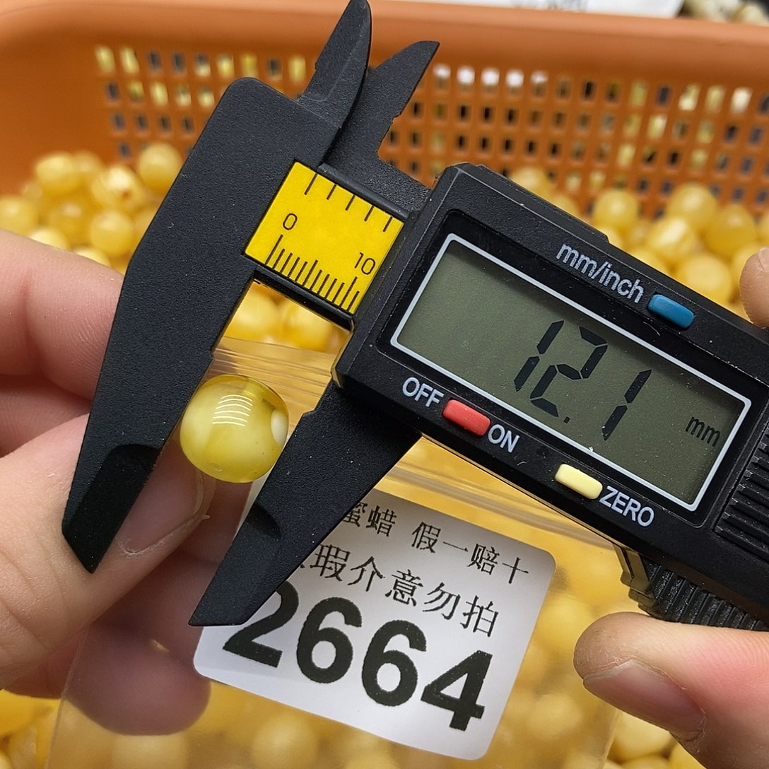 蜜蜡未镶嵌珠宝奇石2664