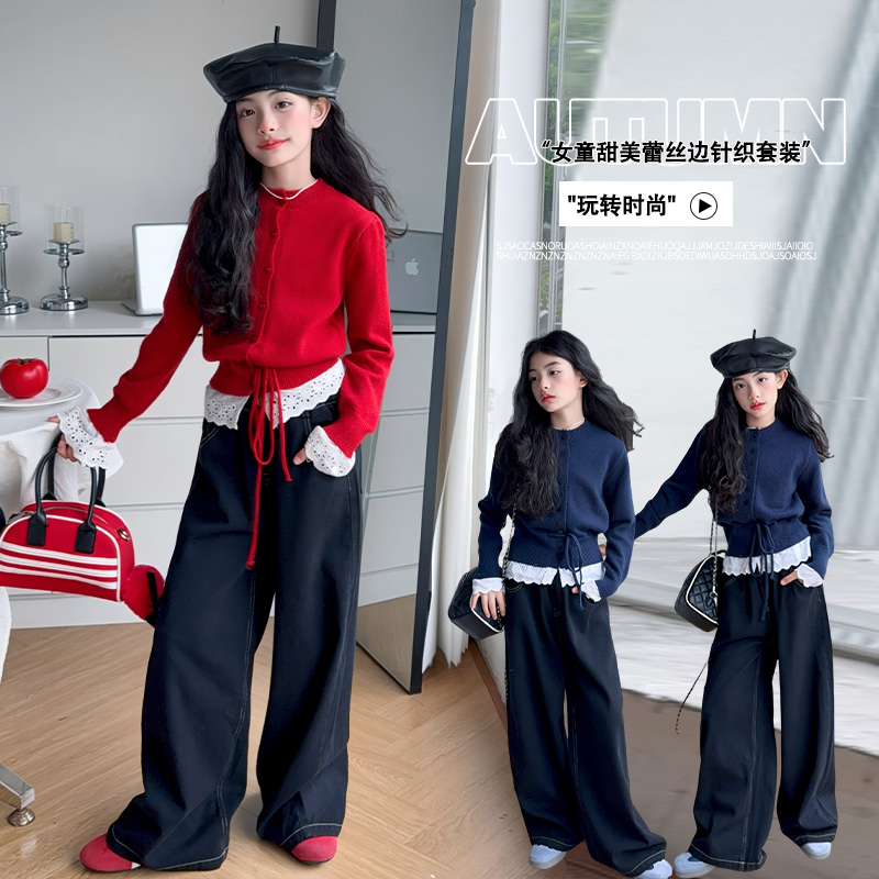 [麦哆哆」女童中大童秋季韩系时髦拼接花边针织毛衣牛仔阔腿裤套装