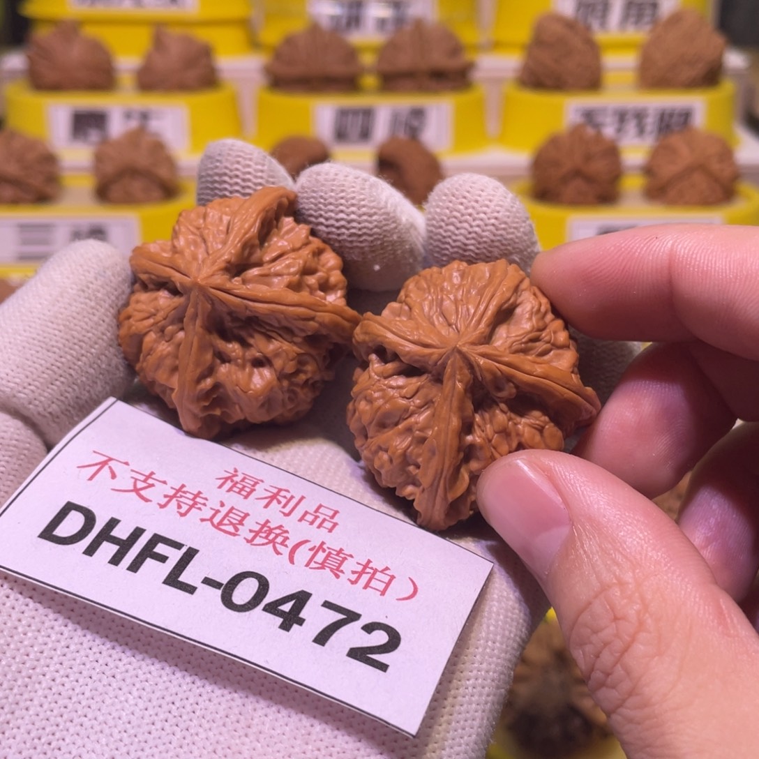 桃核把件玉玺四棱