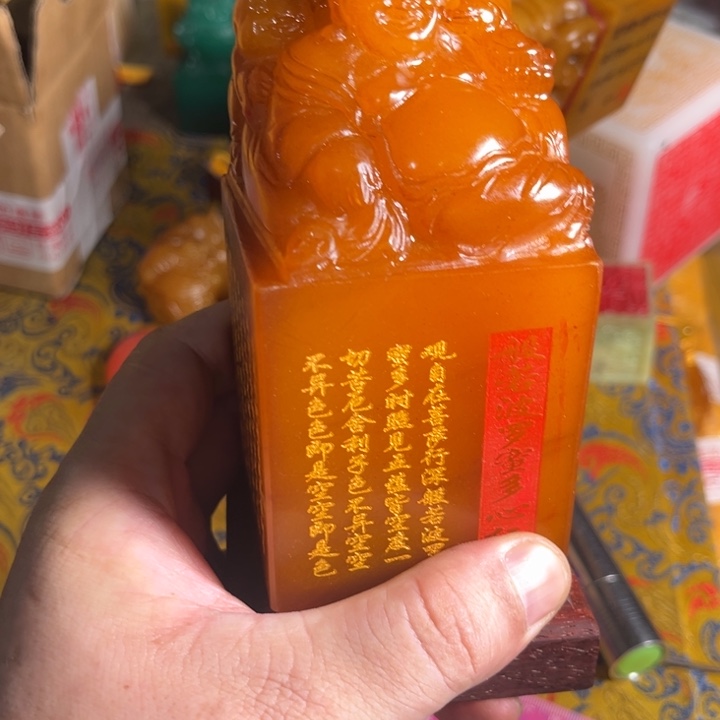 寿山石印石寿山石