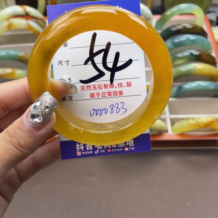 蛇纹石玉手镯未镶嵌特*?